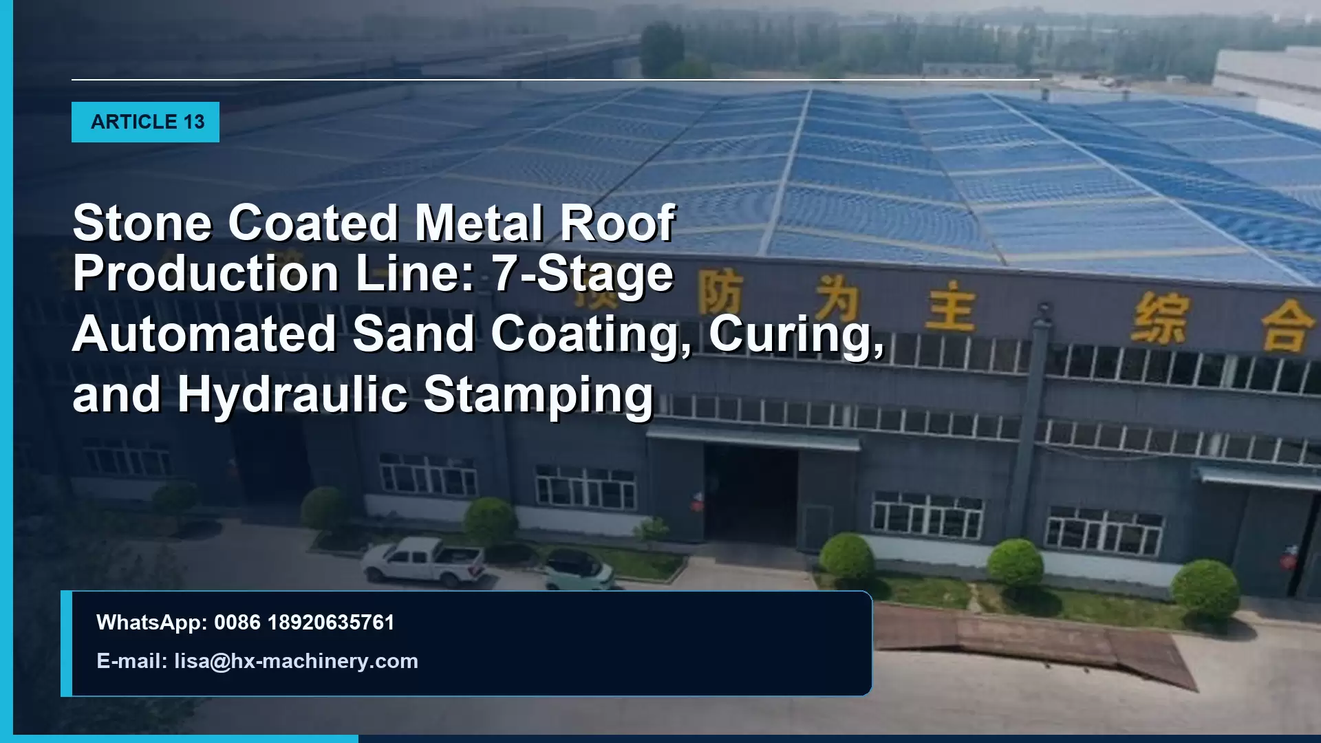 Stone Coated Metal Roof Production Line: 7-Stage Automated Sand Coating, Curing, and Hydraulic Stamping