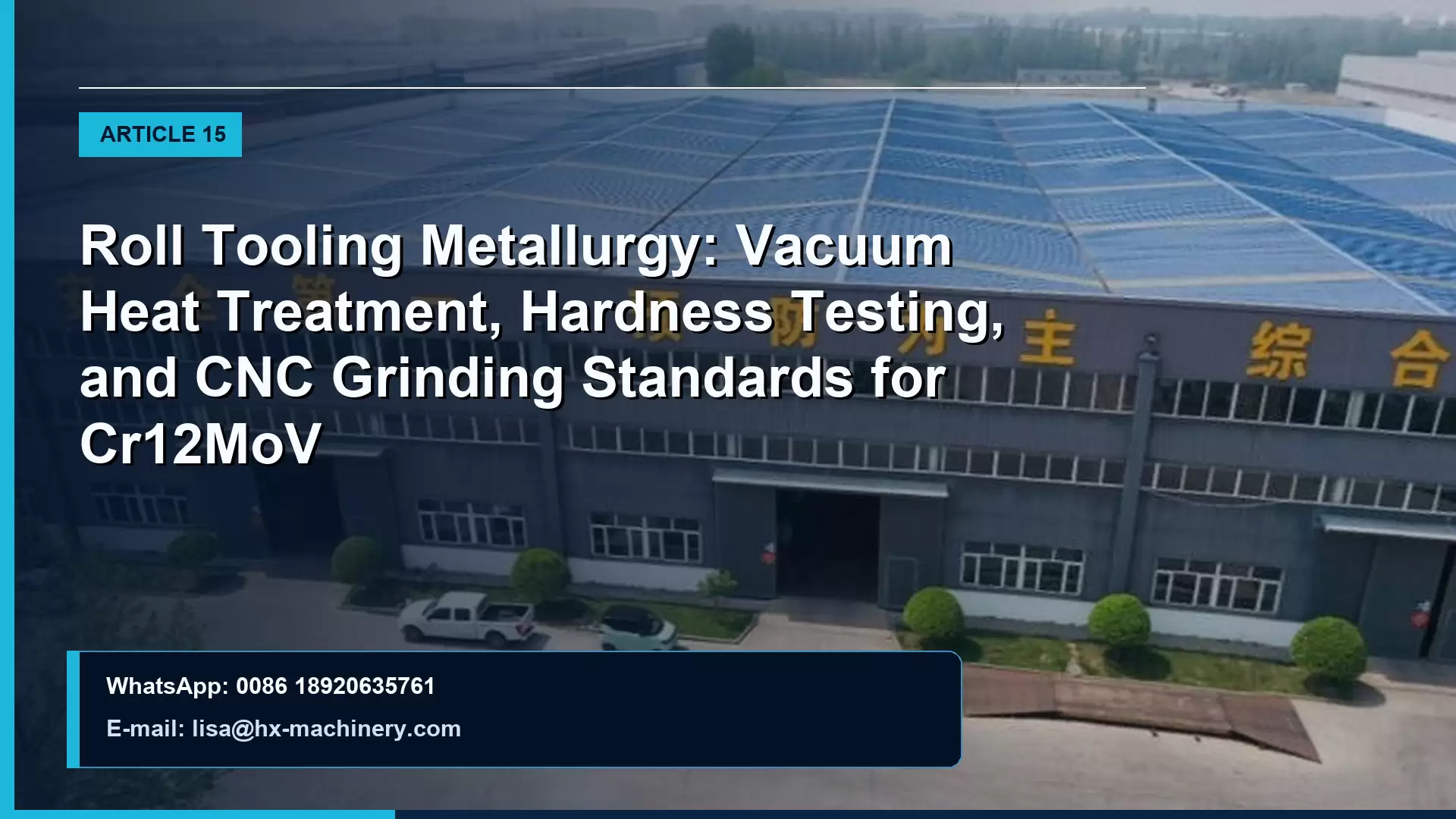 Roll Tooling Metallurgy: Vacuum Heat Treatment, Hardness Testing, and CNC Grinding Standards for Cr12MoV