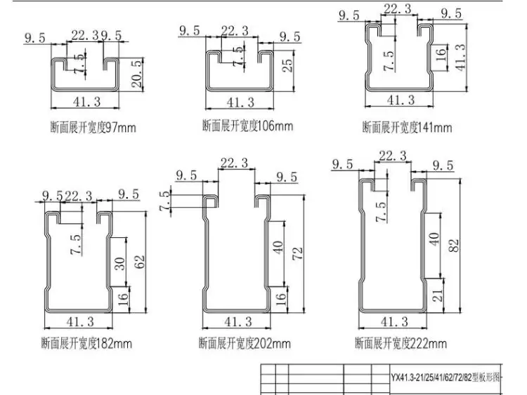 solar channel roll forming machine solar channel roll forming machine