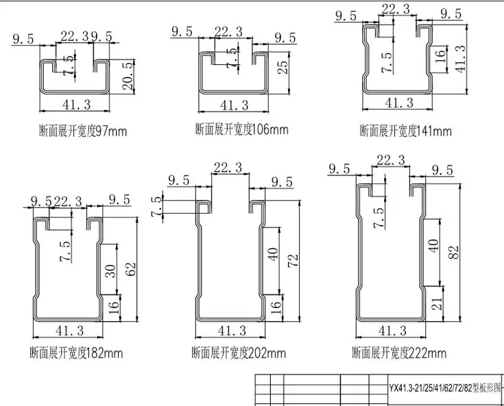 Solar Sturt Roll Forming Machine