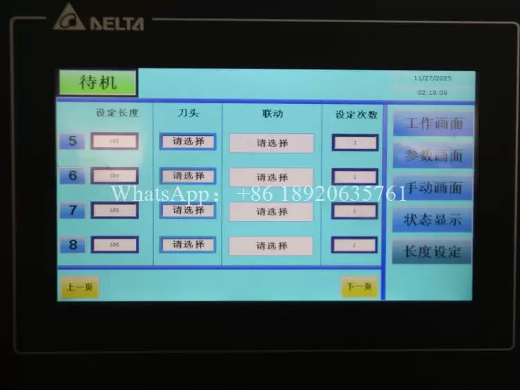 Trapezoidal Metal Roof Roll Forming Machine Production Line Trapezoidal Metal Roof Roll Forming Machine Production Line