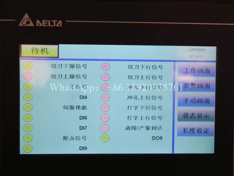 Metal Trapezoidal Machine Roll Forming Line Metal Trapezoidal Machine Roll Forming Line